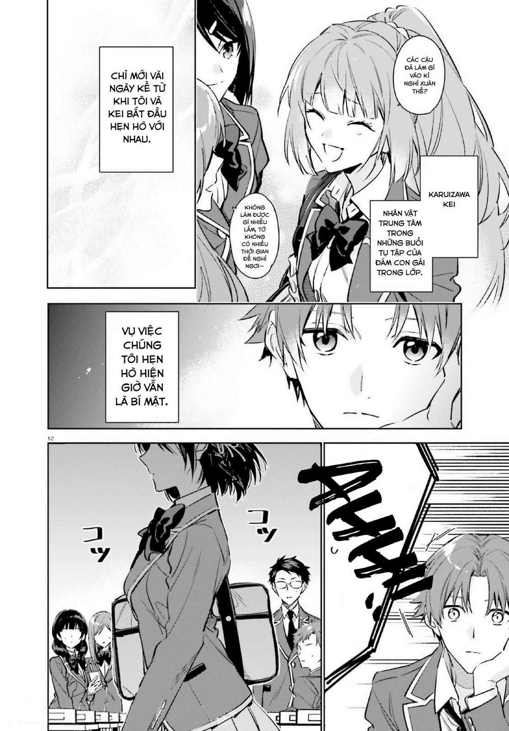 Chào mừng đến với lớp học đề cao thực lực năm 2 - Chapter 1 - Page 11