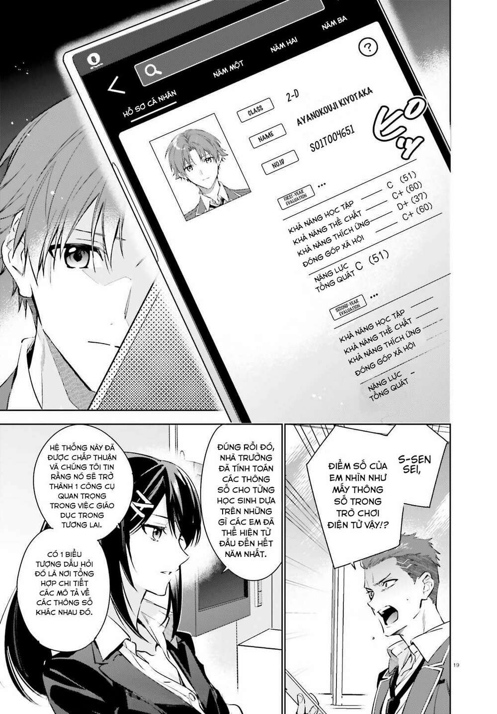 Chào mừng đến với lớp học đề cao thực lực năm 2 - Chapter 1 - Page 18