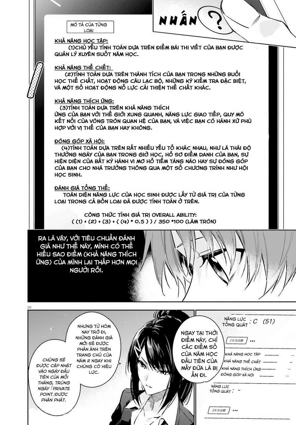 Chào mừng đến với lớp học đề cao thực lực năm 2 - Chapter 1 - Page 19