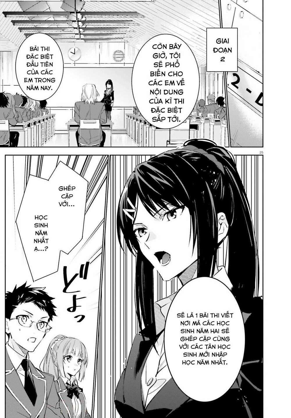 Chào mừng đến với lớp học đề cao thực lực năm 2 - Chapter 1 - Page 24