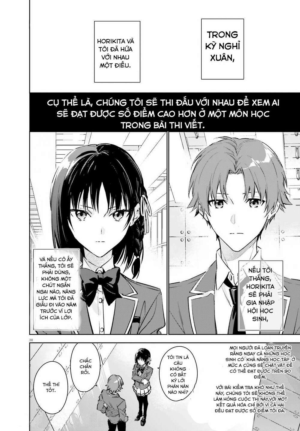 Chào mừng đến với lớp học đề cao thực lực năm 2 - Chapter 1 - Page 37