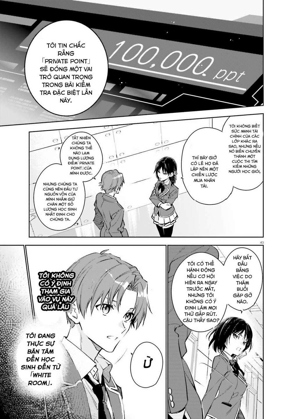 Chào mừng đến với lớp học đề cao thực lực năm 2 - Chapter 1 - Page 42