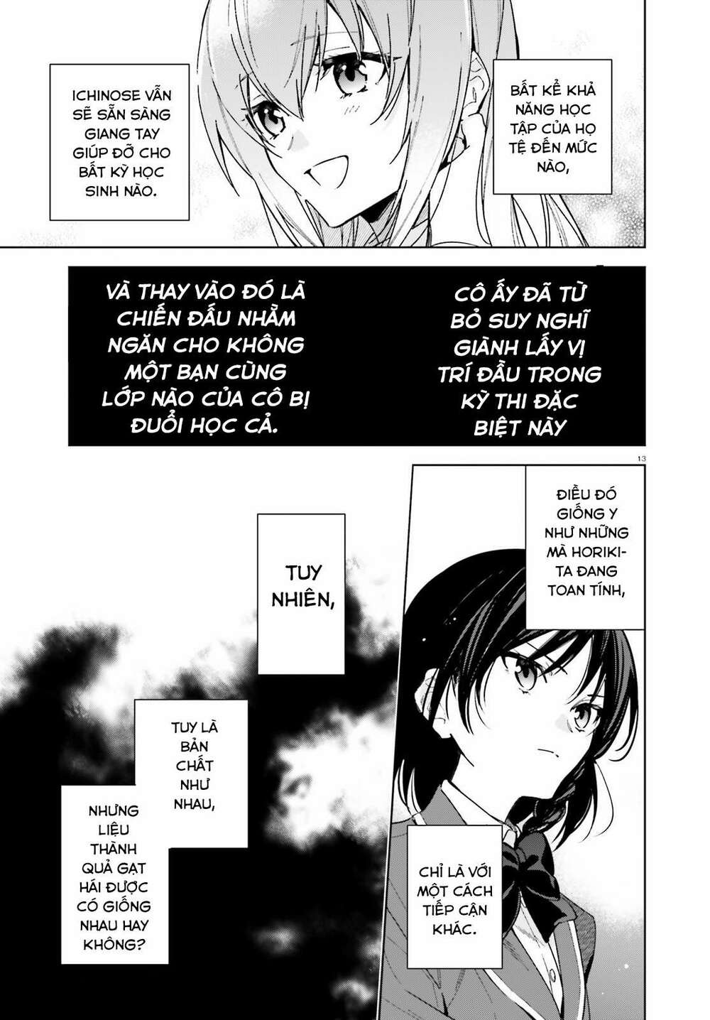 Chào mừng đến với lớp học đề cao thực lực năm 2 - Chapter 2 - Page 14