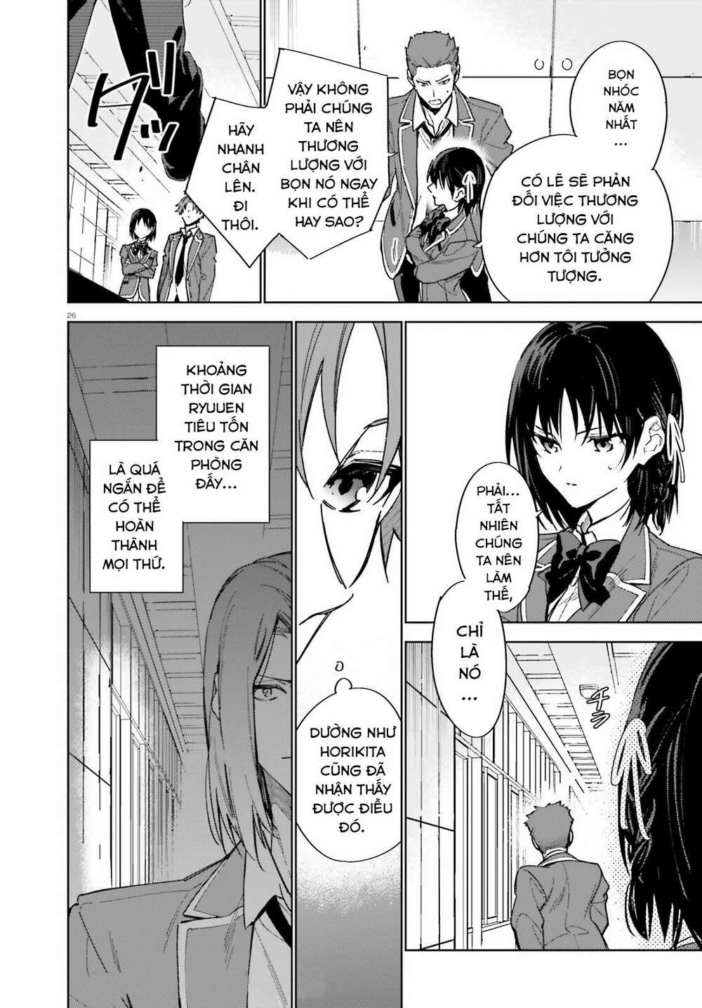 Chào mừng đến với lớp học đề cao thực lực năm 2 - Chapter 2 - Page 27