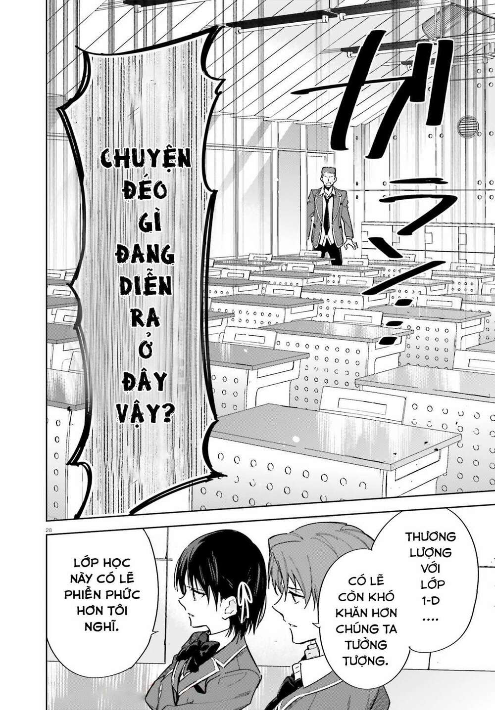 Chào mừng đến với lớp học đề cao thực lực năm 2 - Chapter 2 - Page 29