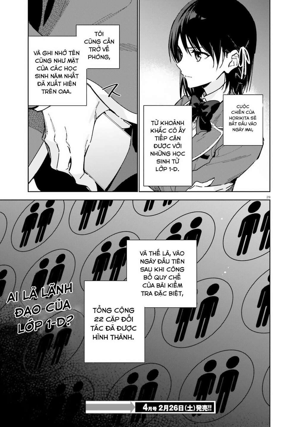 Chào mừng đến với lớp học đề cao thực lực năm 2 - Chapter 2 - Page 30