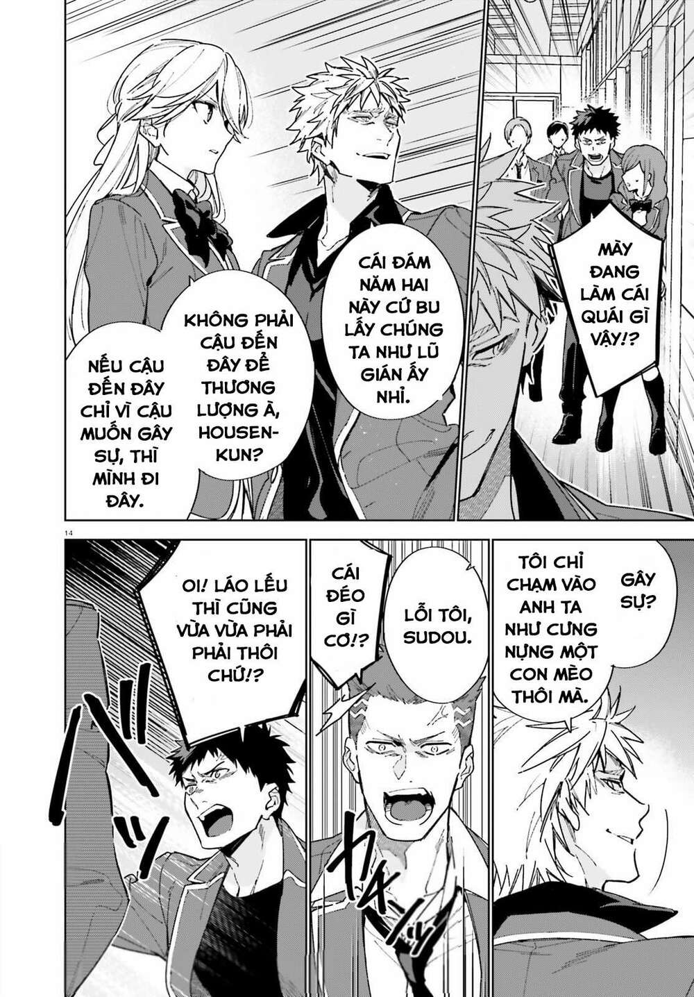 Chào mừng đến với lớp học đề cao thực lực năm 2 - Chapter 3 - Page 13