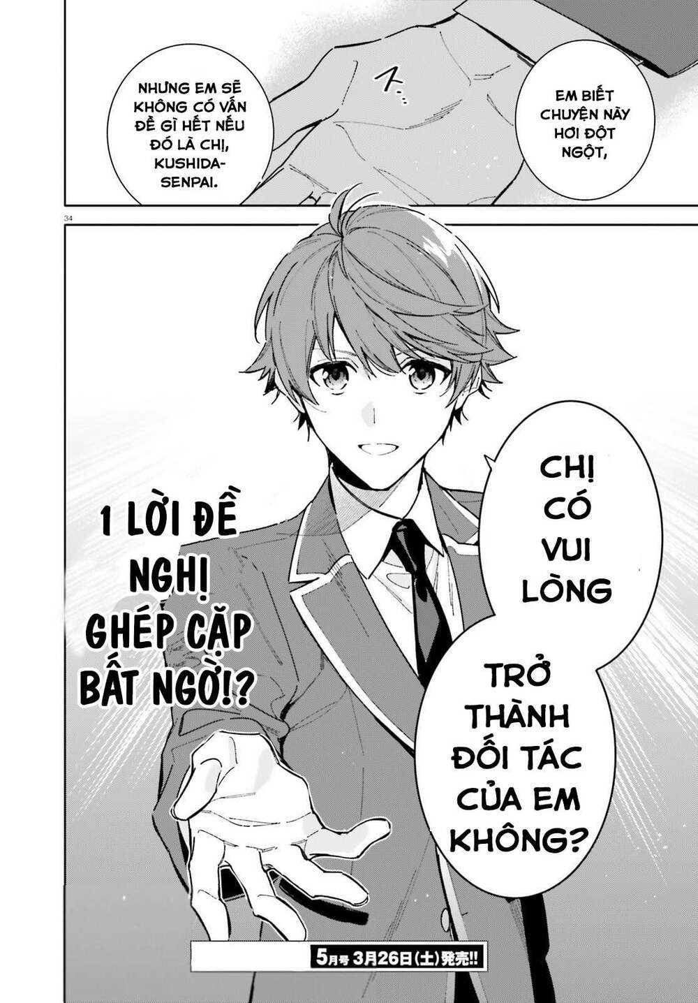 Chào mừng đến với lớp học đề cao thực lực năm 2 - Chapter 3 - Page 33