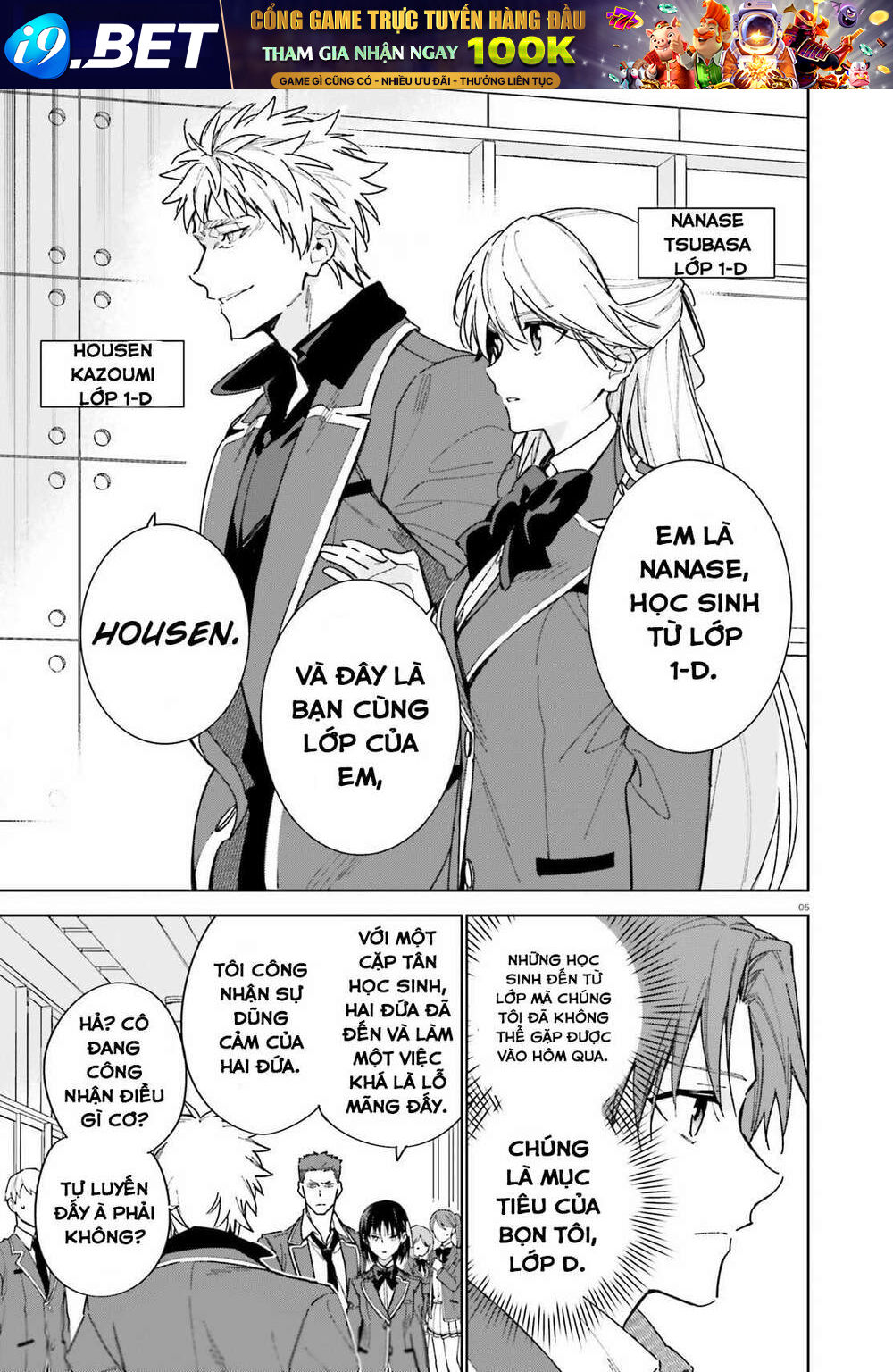 Chào mừng đến với lớp học đề cao thực lực năm 2 - Chapter 3 - Page 4