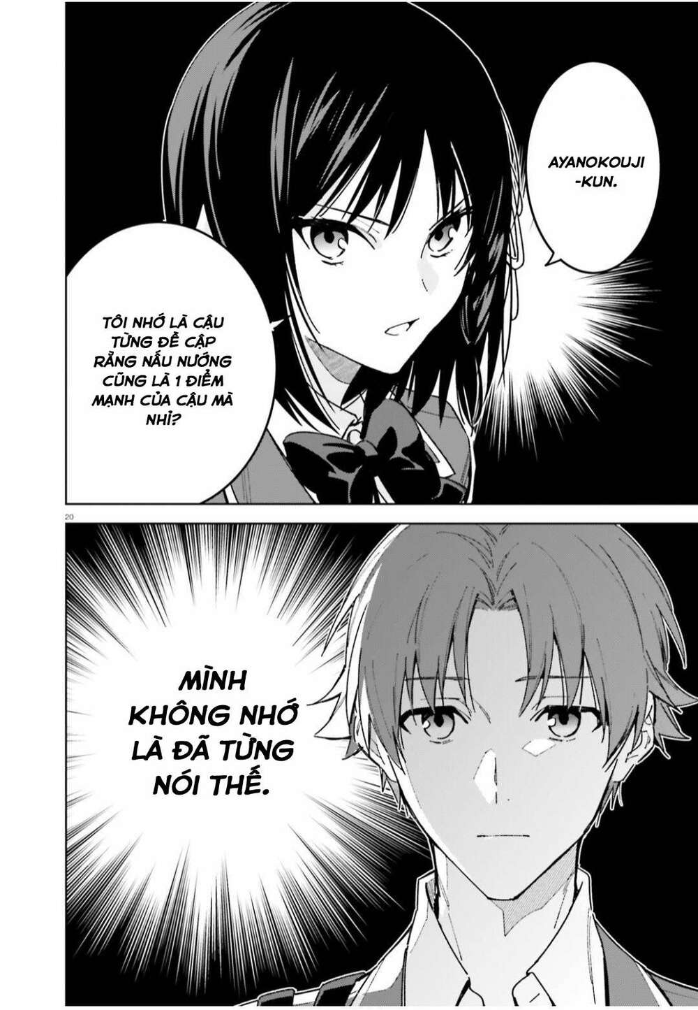 Chào mừng đến với lớp học đề cao thực lực năm 2 - Chapter 5 - Page 19