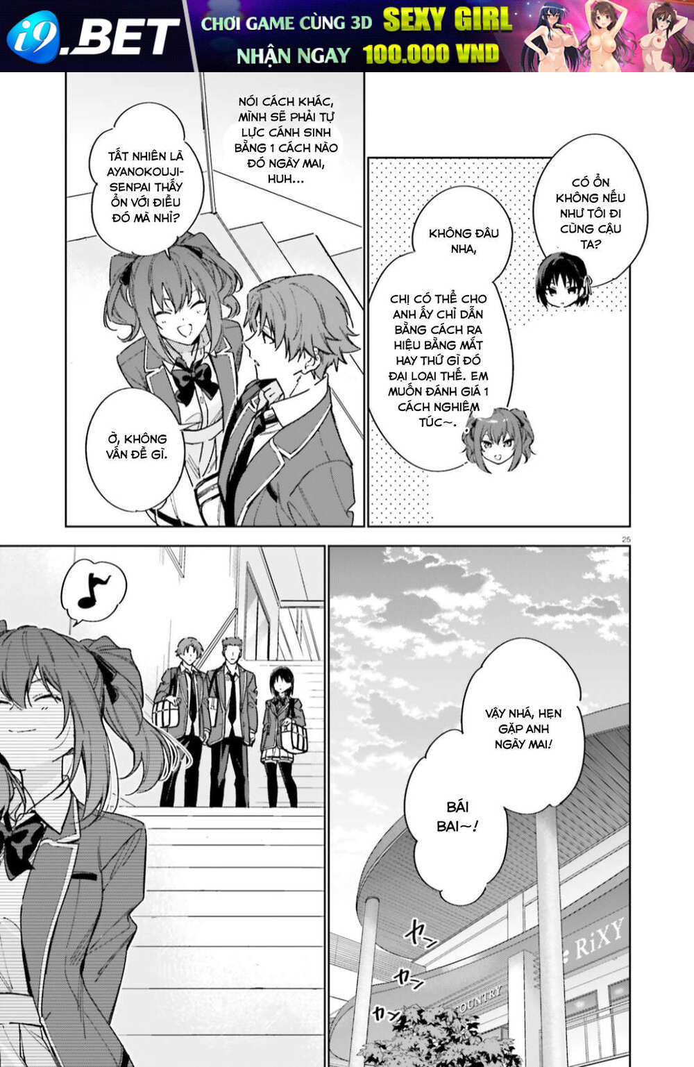 Chào mừng đến với lớp học đề cao thực lực năm 2 - Chapter 5 - Page 24