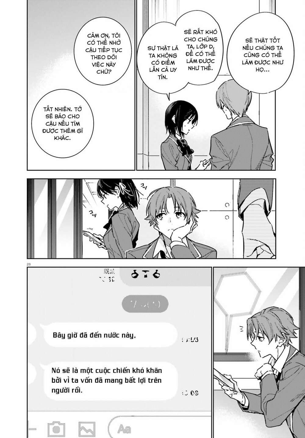 Chào mừng đến với lớp học đề cao thực lực năm 2 - Chapter 6 - Page 27