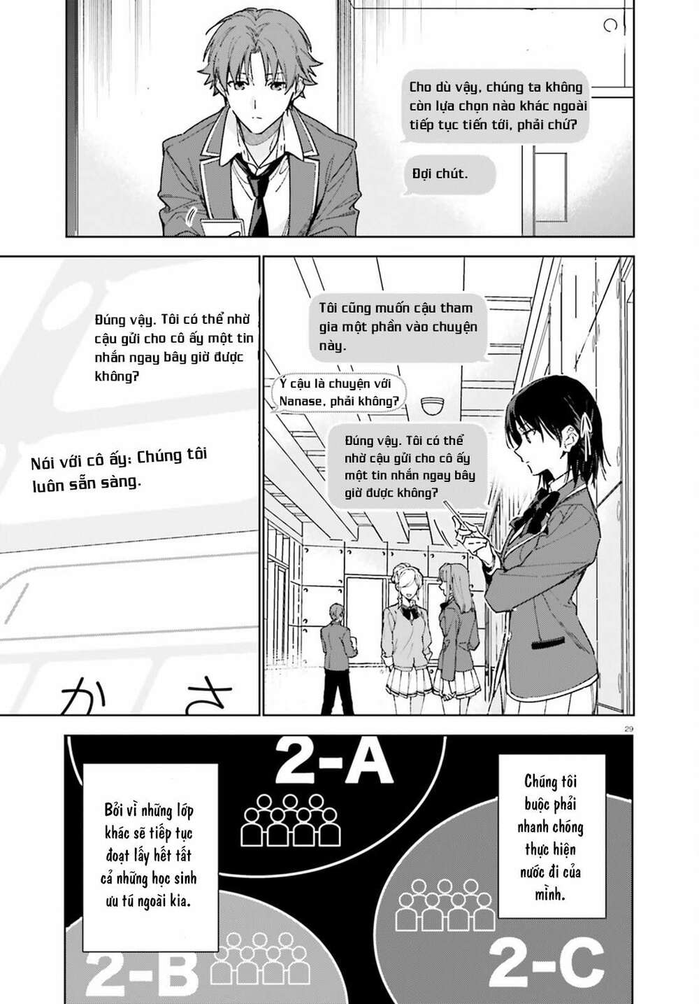 Chào mừng đến với lớp học đề cao thực lực năm 2 - Chapter 6 - Page 28