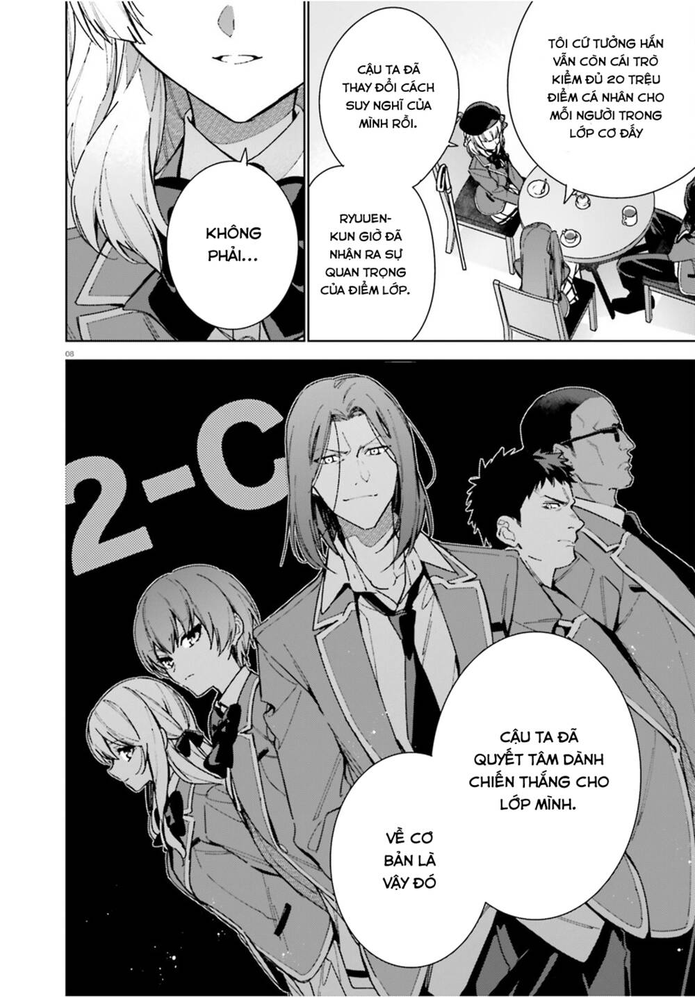 Chào mừng đến với lớp học đề cao thực lực năm 2 - Chapter 8.5 - Page 7