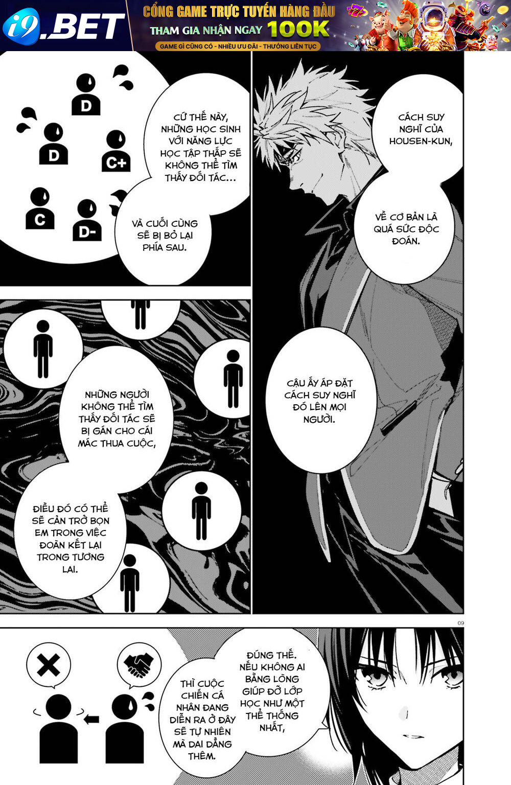 Chào mừng đến với lớp học đề cao thực lực năm 2 - Chapter 9 - Page 9