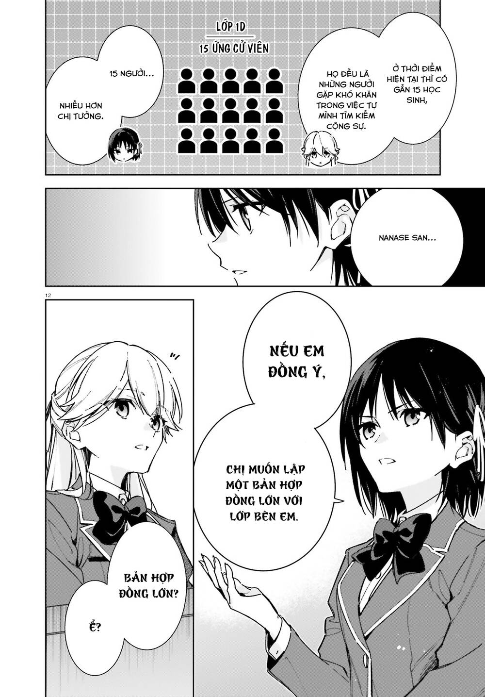 Chào mừng đến với lớp học đề cao thực lực năm 2 - Chapter 9 - Page 12