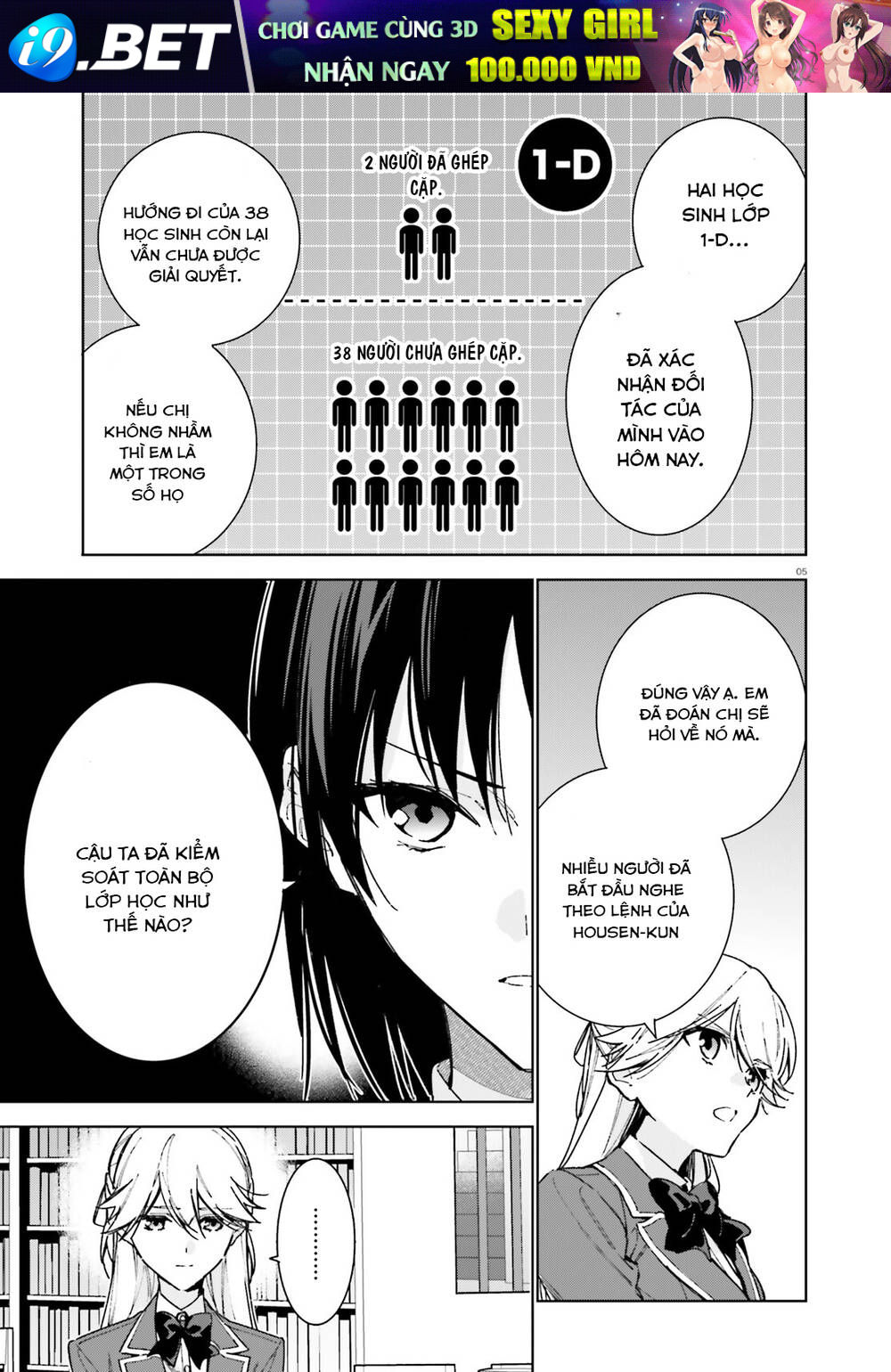 Chào mừng đến với lớp học đề cao thực lực năm 2 - Chapter 9 - Page 5