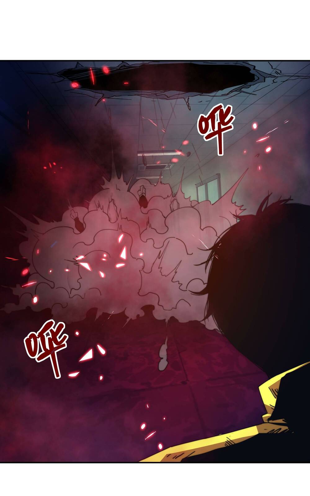 Vĩnh Kiếp 108 - Chapter 7 - Page 17