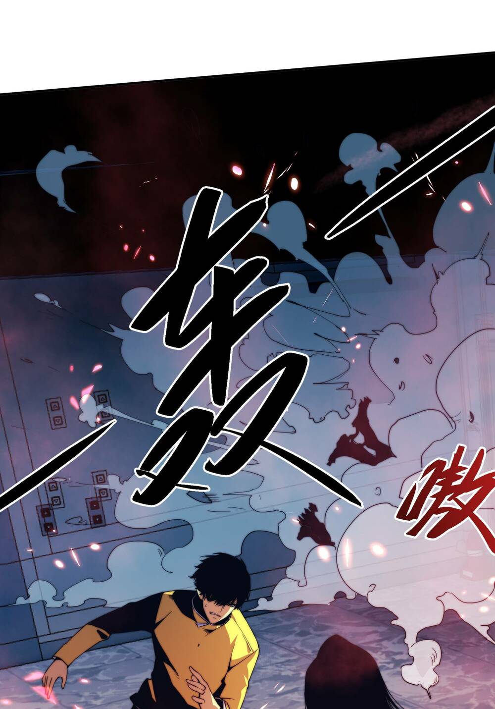 Vĩnh Kiếp 108 - Chapter 7 - Page 47