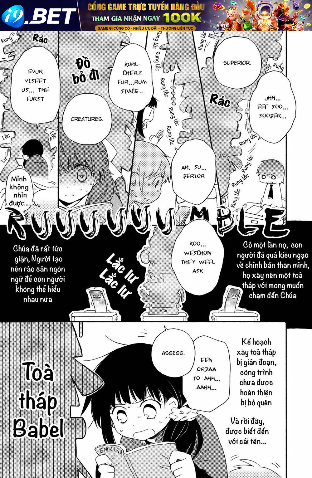 Tuyệt Đỉnh Võ Lâm - Chapter 4.5 - Page 10