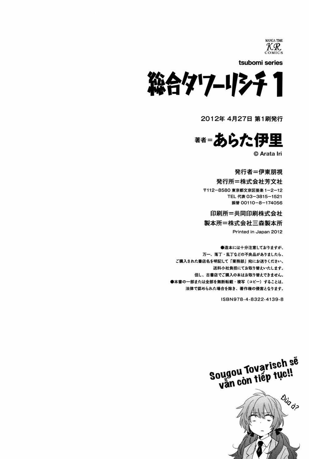 Tuyệt Đỉnh Võ Lâm - Chapter 4.8 - Page 14