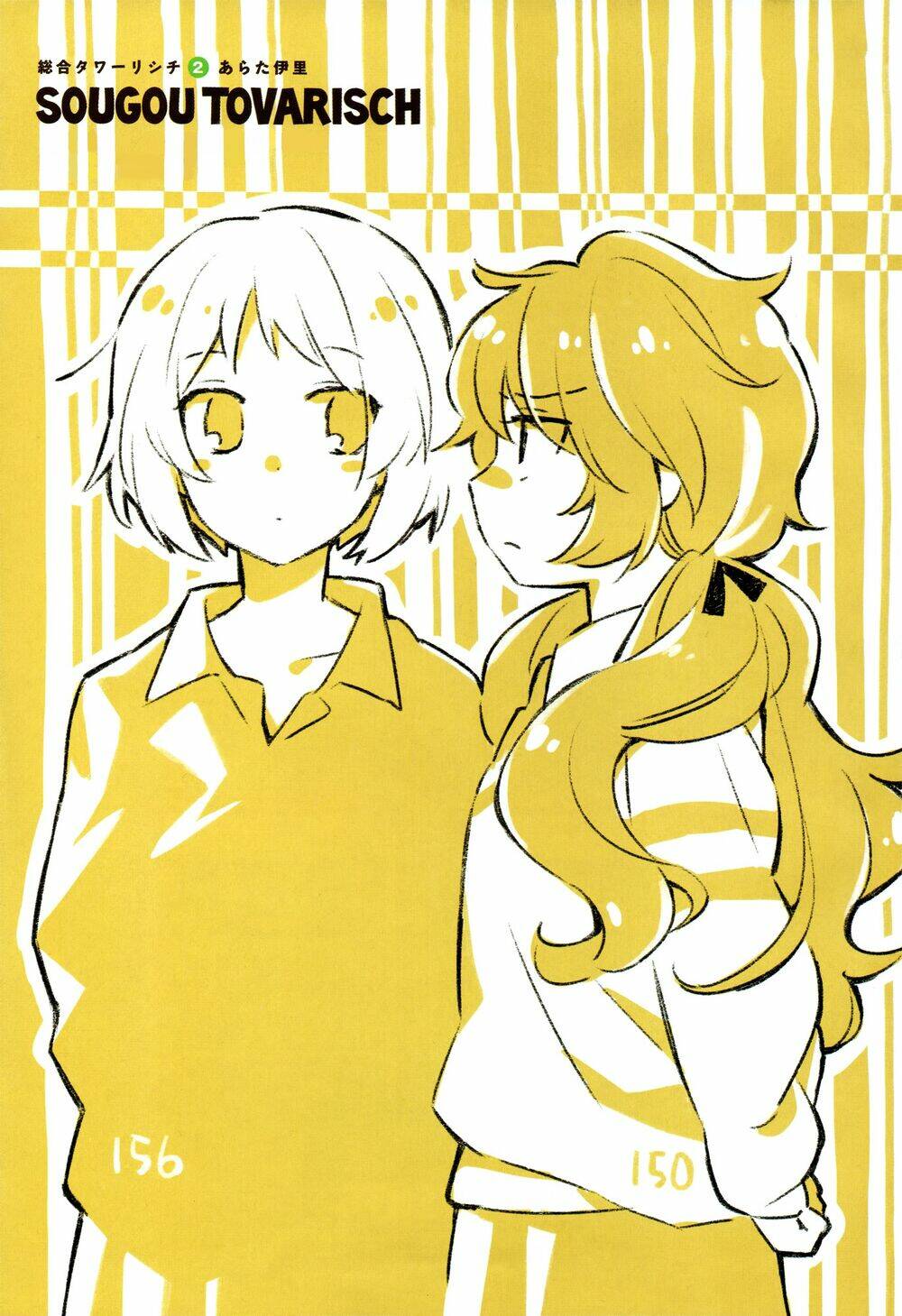 Tuyệt Đỉnh Võ Lâm - Chapter 4.9 - Page 4