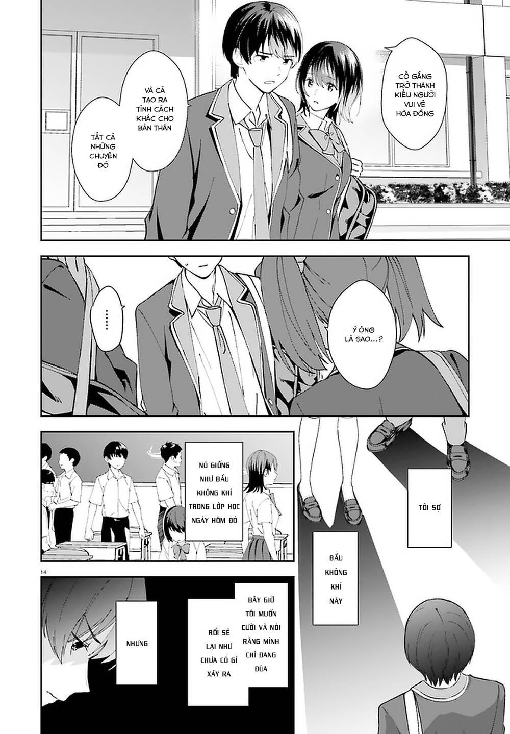 Bizarre Love Triangle - Chapter 17 - Page 13