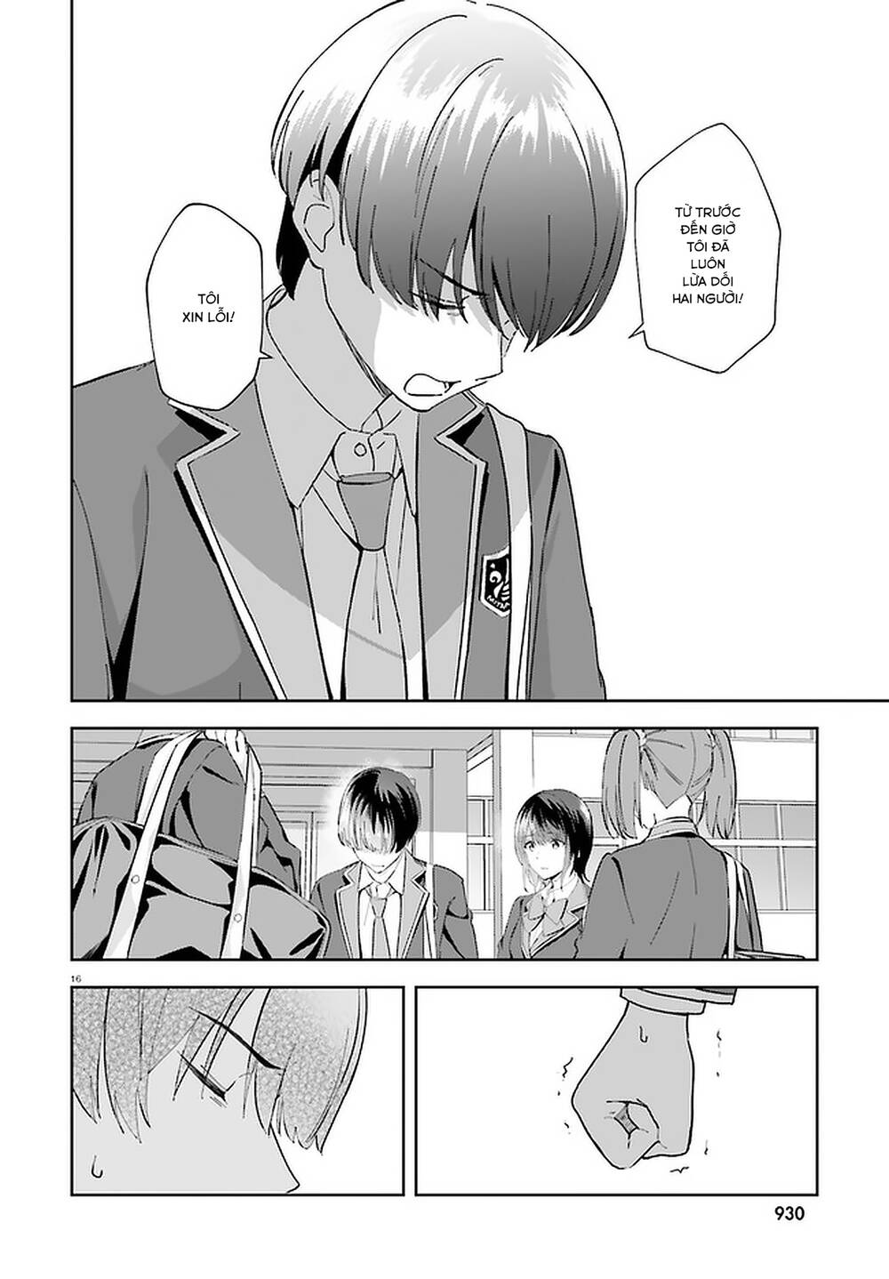 Bizarre Love Triangle - Chapter 17 - Page 15