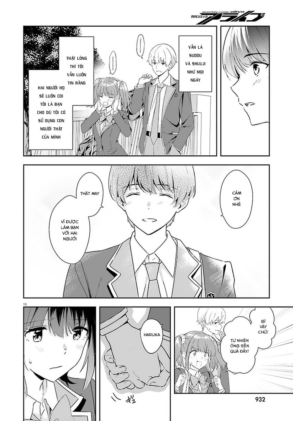 Bizarre Love Triangle - Chapter 17 - Page 17