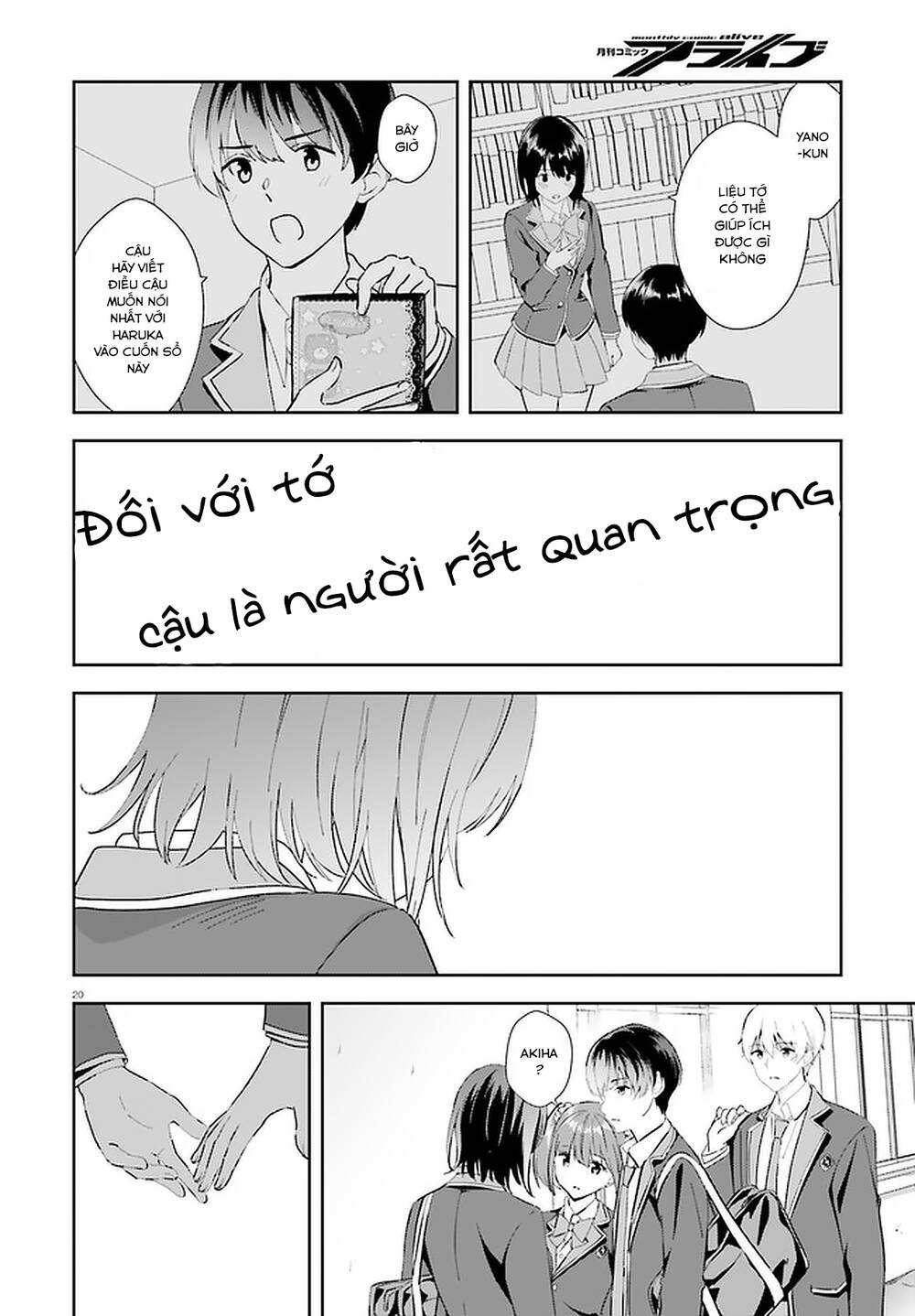 Bizarre Love Triangle - Chapter 17 - Page 19