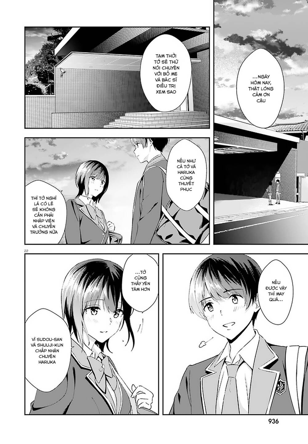 Bizarre Love Triangle - Chapter 17 - Page 21