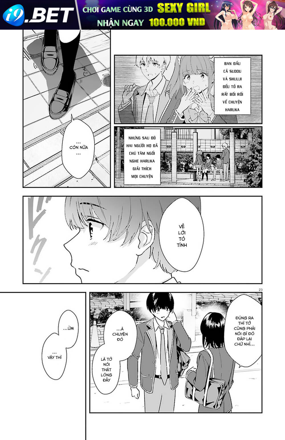 Bizarre Love Triangle - Chapter 17 - Page 22