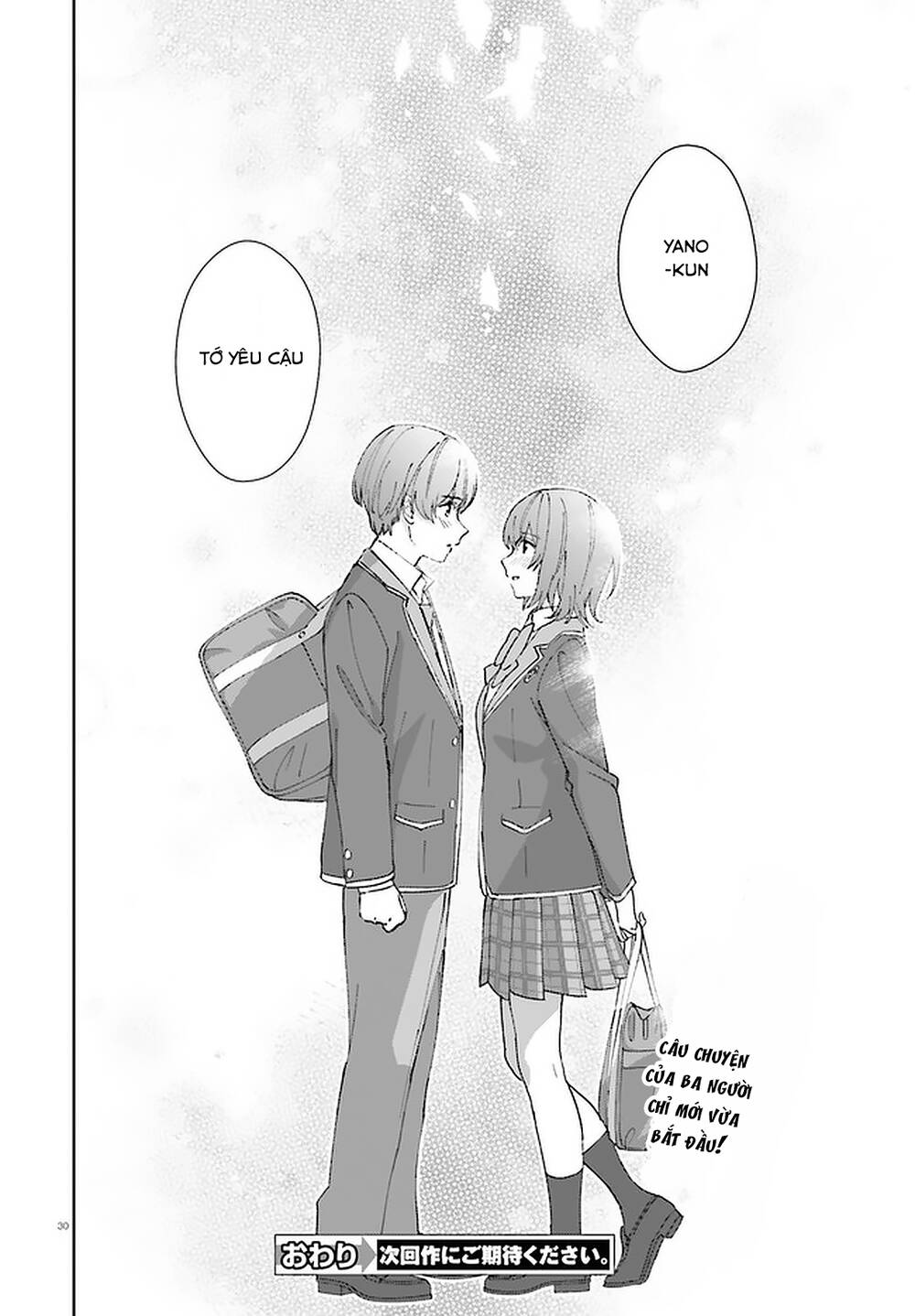 Bizarre Love Triangle - Chapter 17 - Page 29