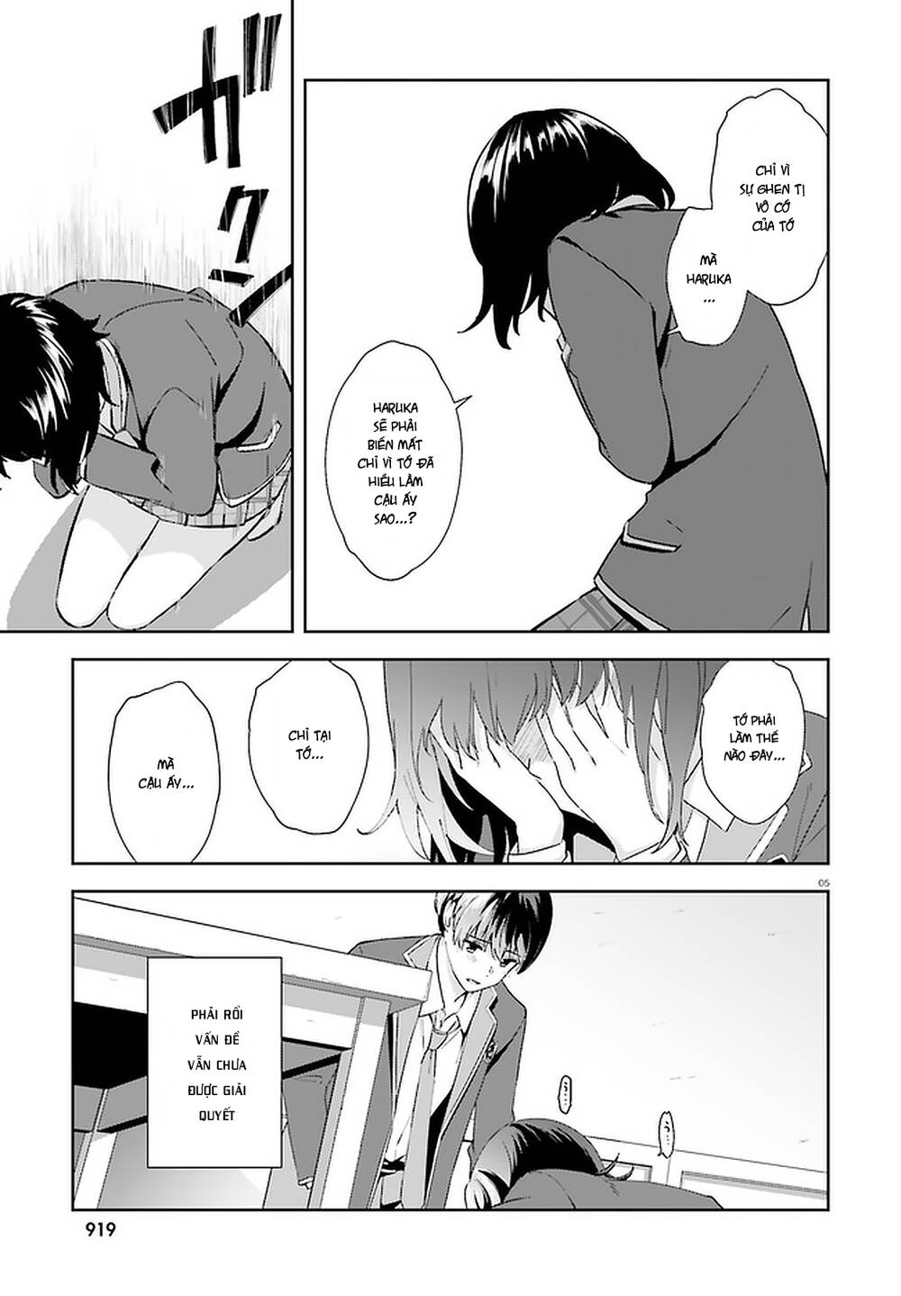 Bizarre Love Triangle - Chapter 17 - Page 4