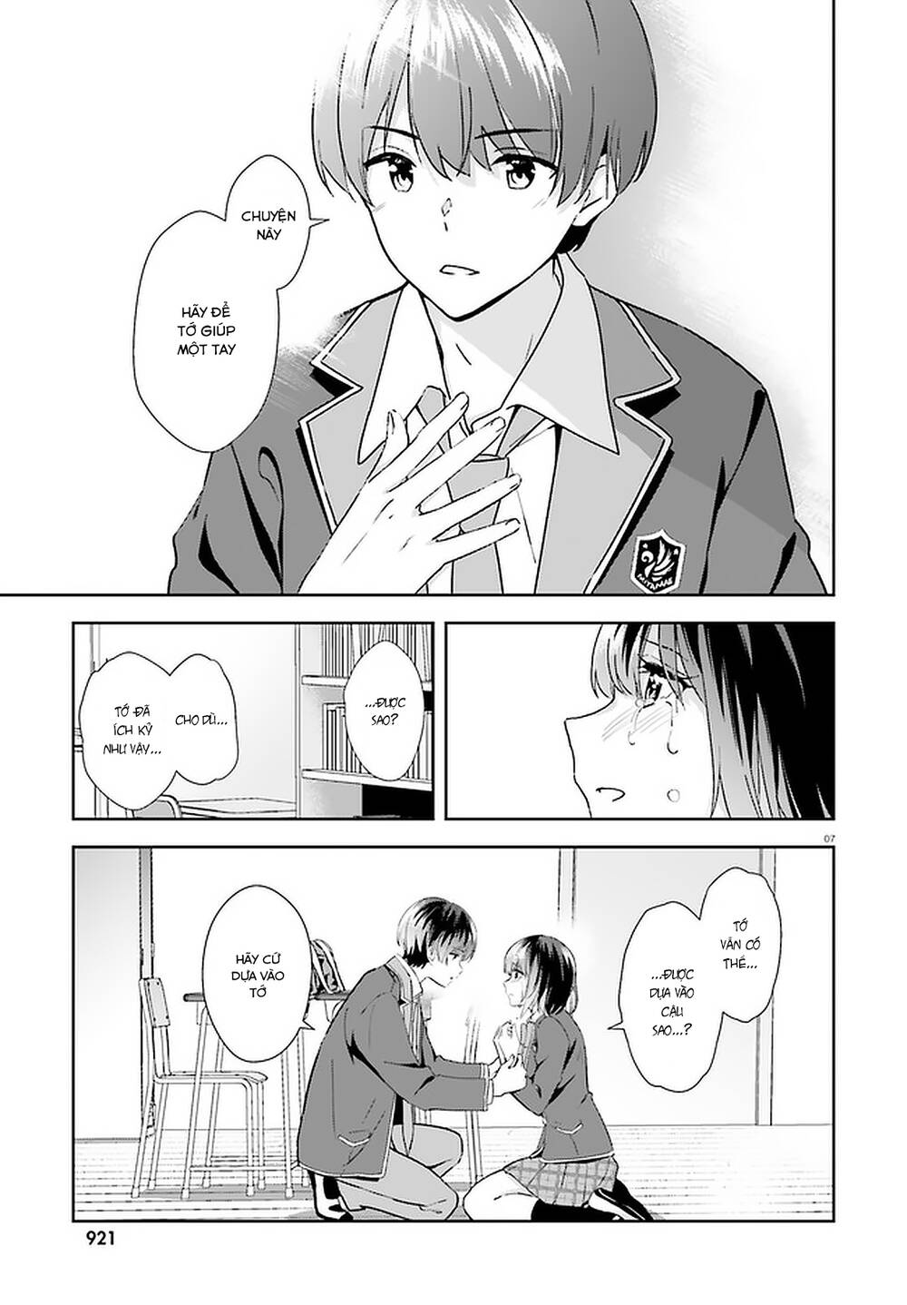 Bizarre Love Triangle - Chapter 17 - Page 6
