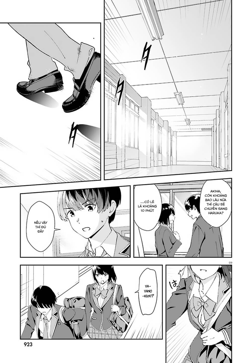Bizarre Love Triangle - Chapter 17 - Page 8