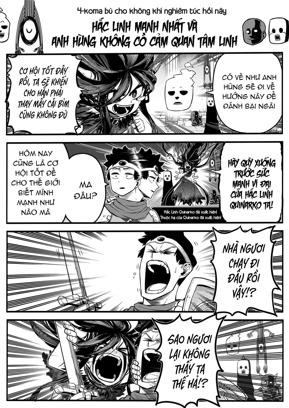 Ngôi nhà bị ma ám mạnh nhất và chàng trai không có năng lực tâm linh - Chapter 23 - Page 12