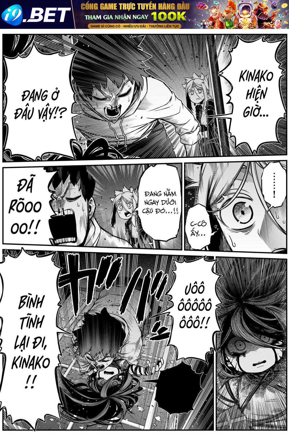 Ngôi nhà bị ma ám mạnh nhất và chàng trai không có năng lực tâm linh - Chapter 25 - Page 6