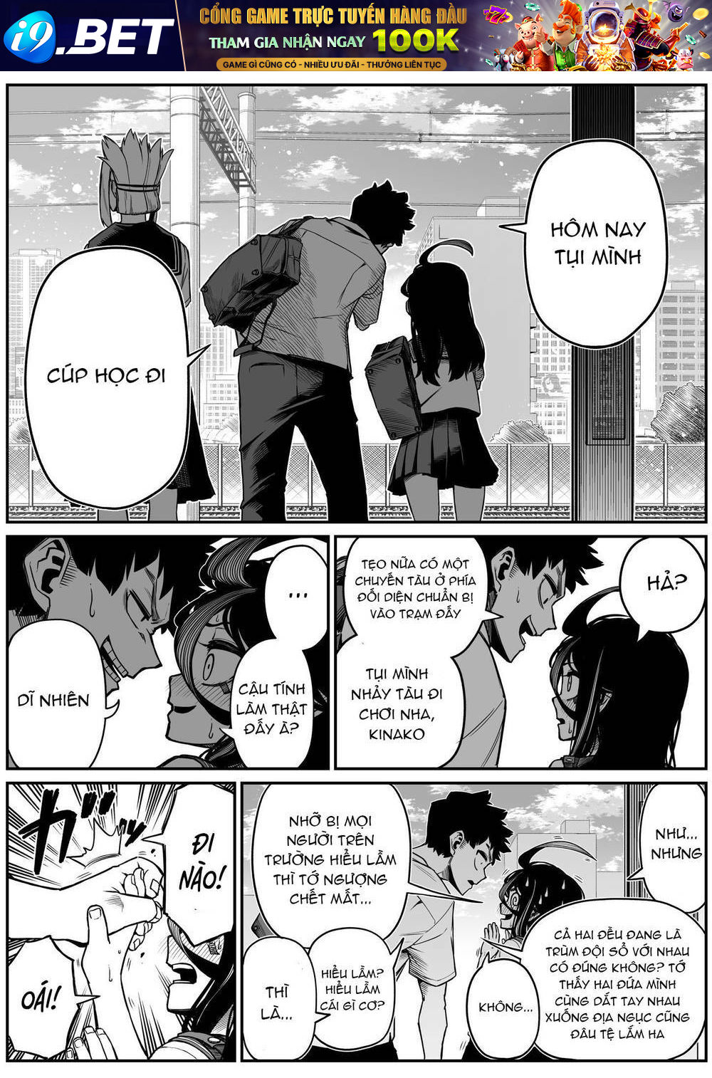 Ngôi nhà bị ma ám mạnh nhất và chàng trai không có năng lực tâm linh - Chapter 27 - Page 5