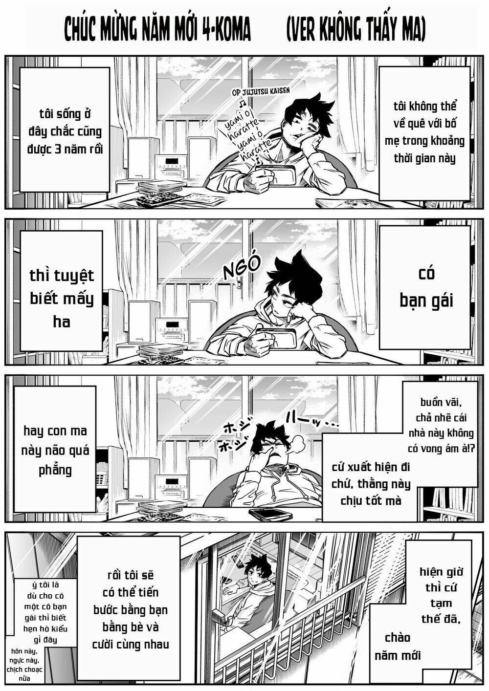 Ngôi nhà bị ma ám mạnh nhất và chàng trai không có năng lực tâm linh - Chapter 3.5 - Page 3