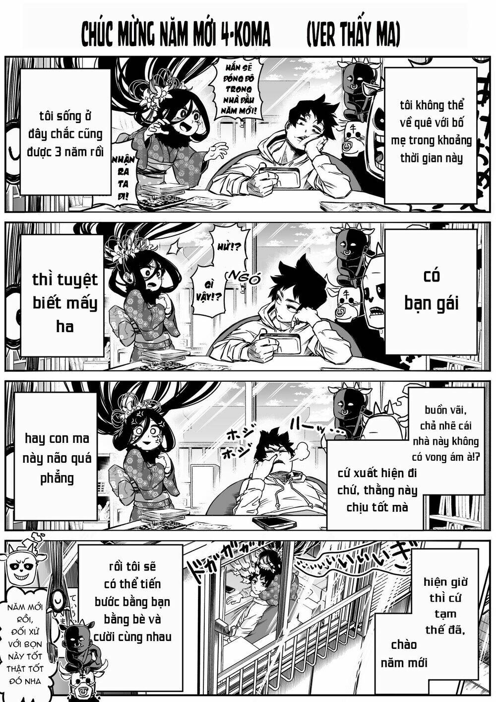 Ngôi nhà bị ma ám mạnh nhất và chàng trai không có năng lực tâm linh - Chapter 3.5 - Page 4