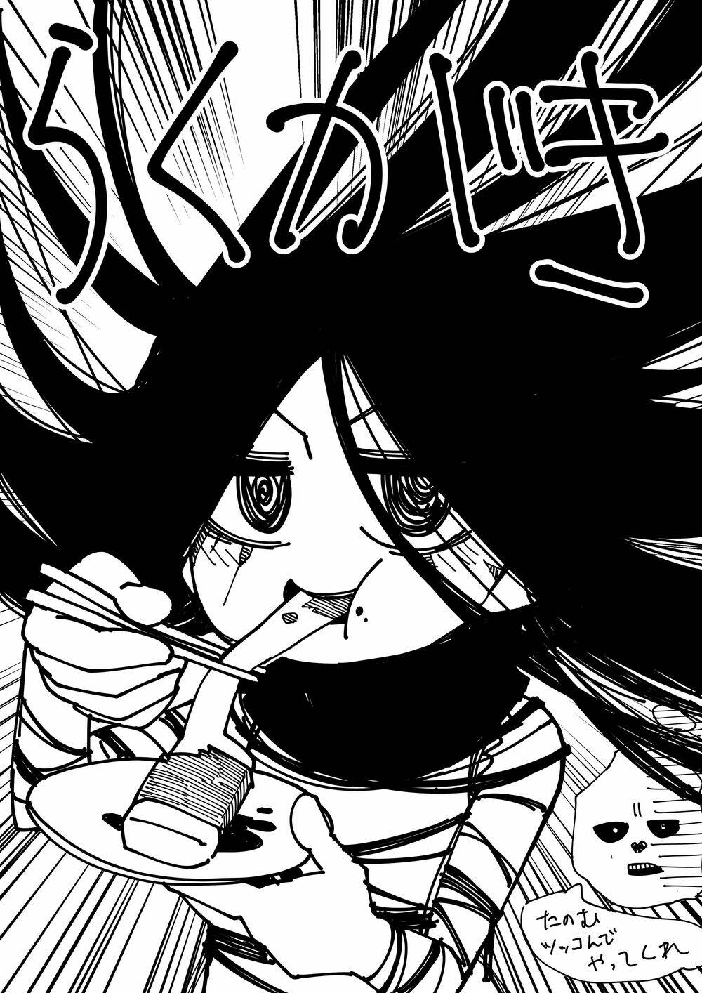 Ngôi nhà bị ma ám mạnh nhất và chàng trai không có năng lực tâm linh - Chapter 4 - Page 5