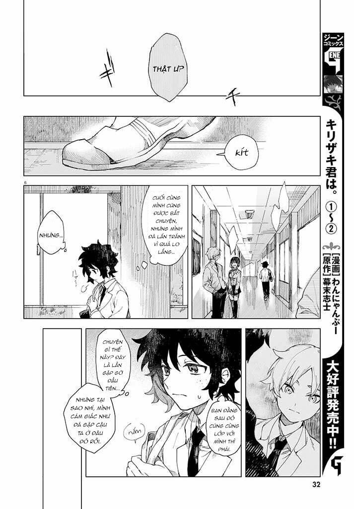 Kara no Kioku - Chapter 1 - Page 9