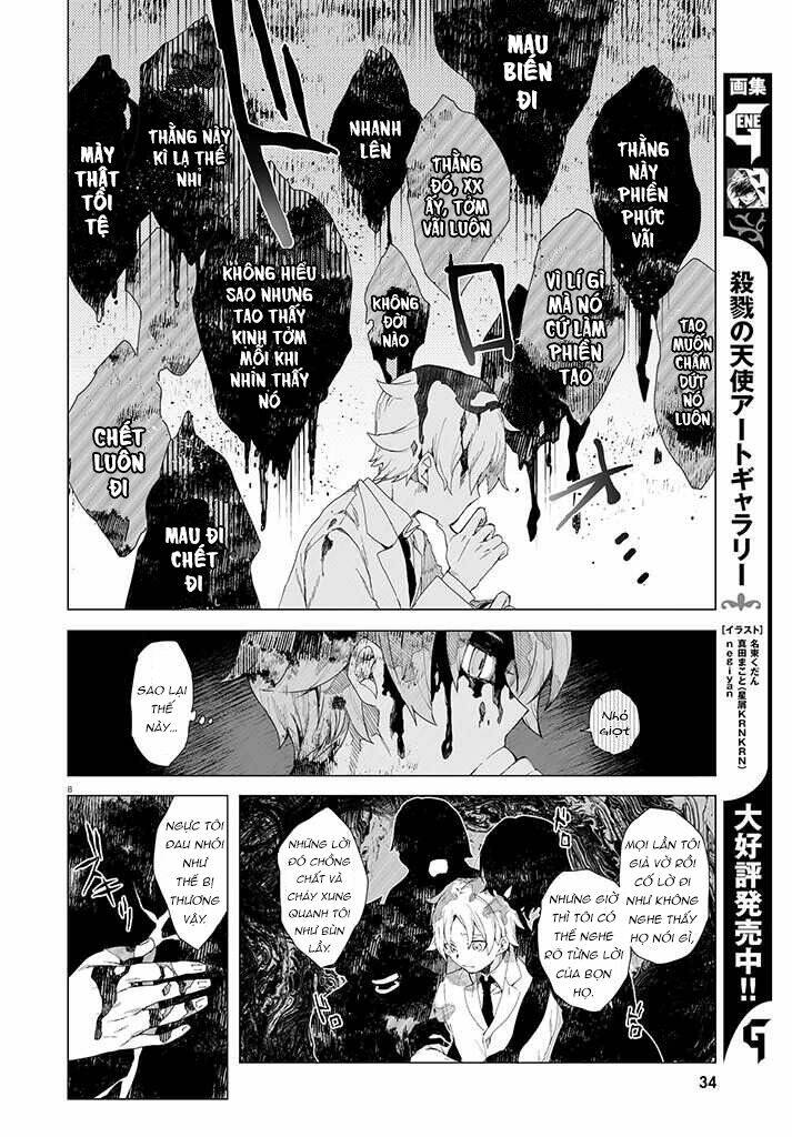 Kara no Kioku - Chapter 1 - Page 11