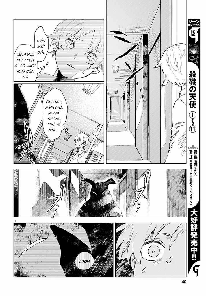 Kara no Kioku - Chapter 1 - Page 17