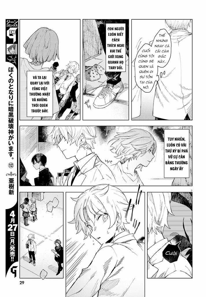 Kara no Kioku - Chapter 1 - Page 6