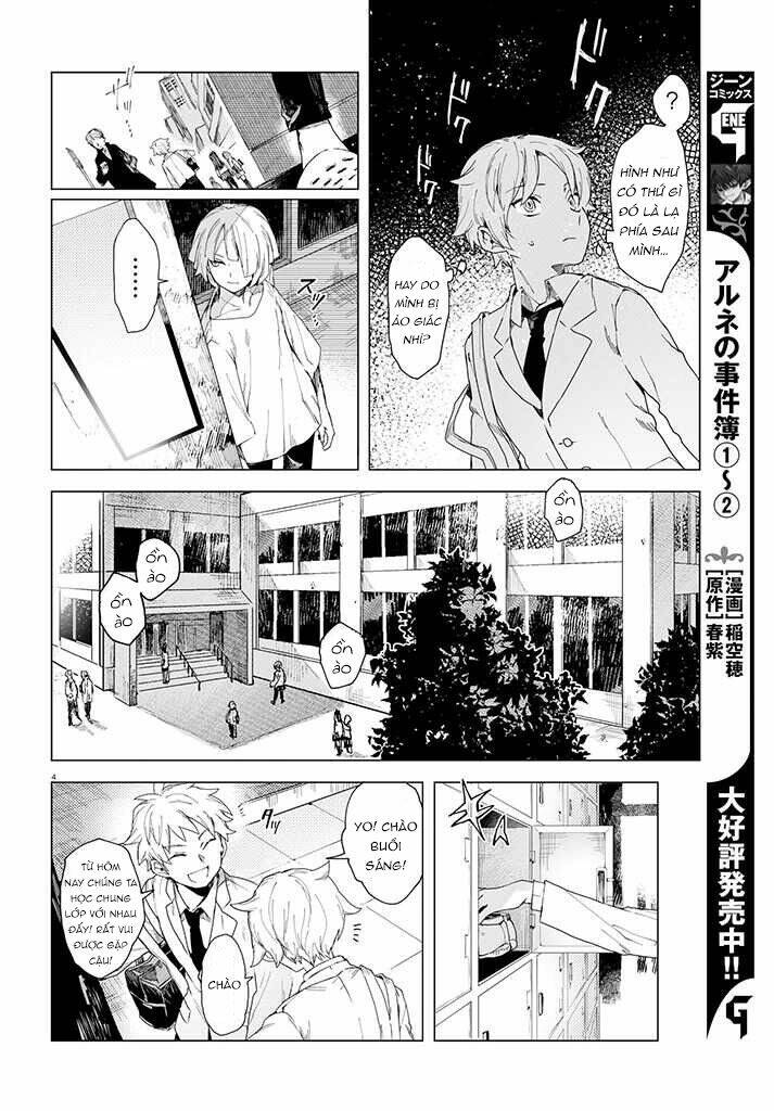 Kara no Kioku - Chapter 1 - Page 7