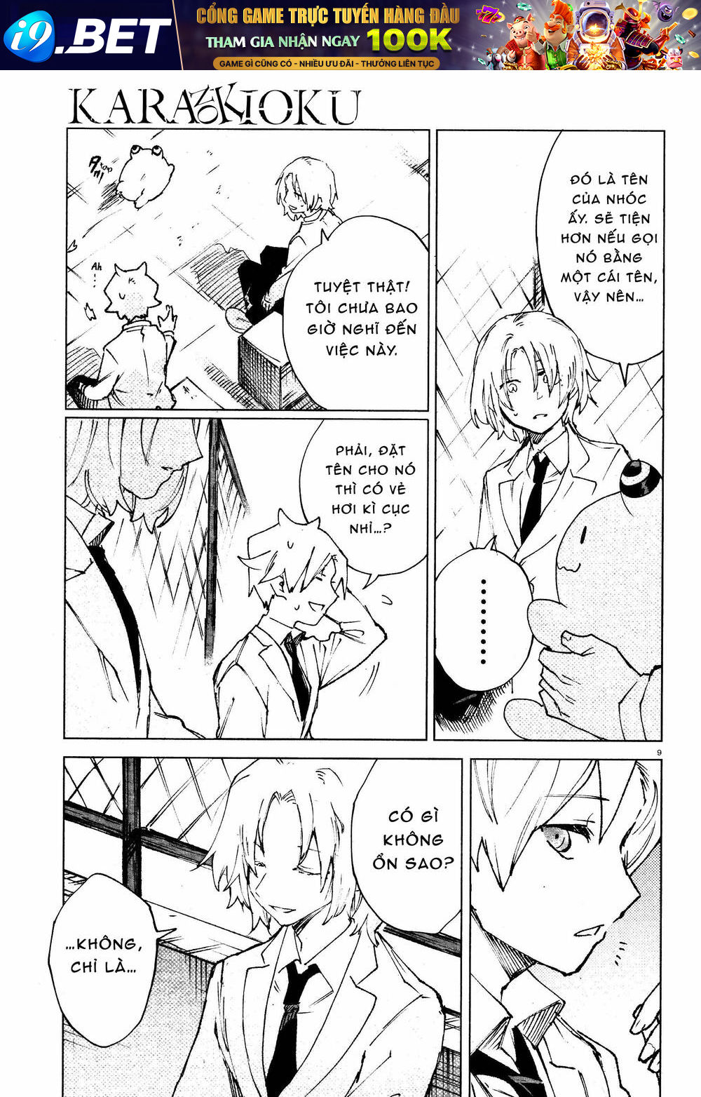 Kara no Kioku - Chapter 10 - Page 9