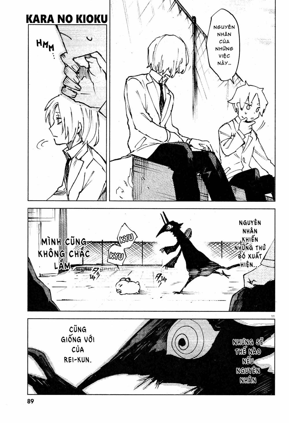 Kara no Kioku - Chapter 10 - Page 11