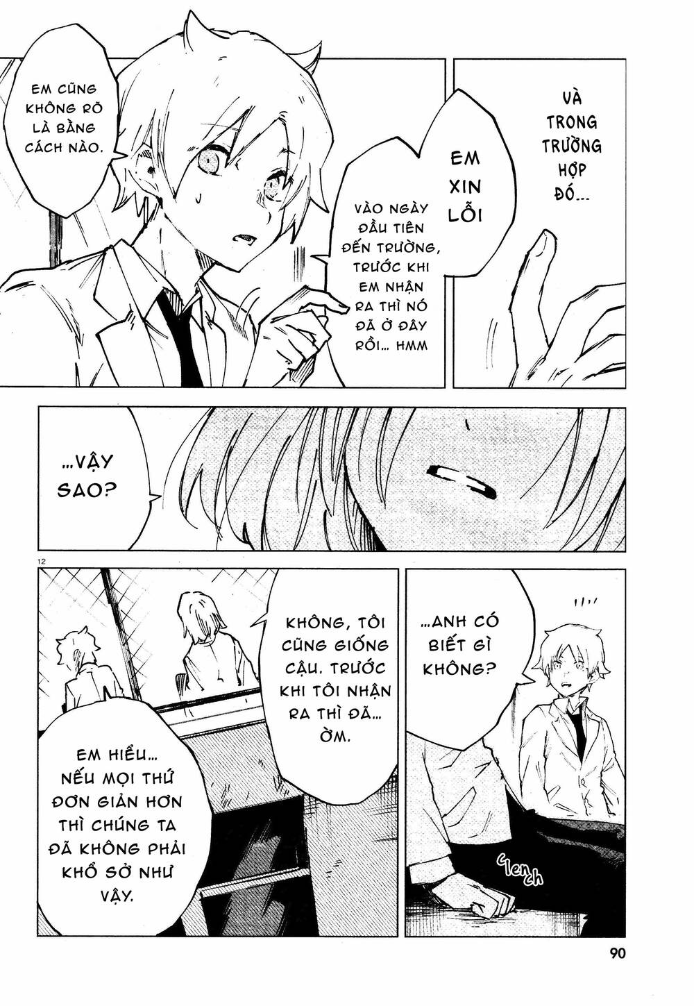 Kara no Kioku - Chapter 10 - Page 12